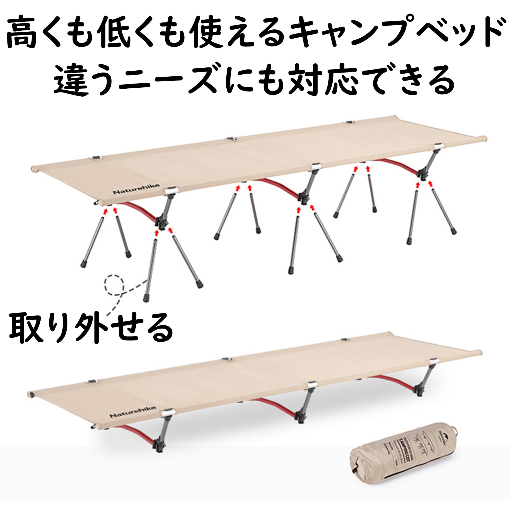 Amazon.co.jp: Naturehike キャンプコット 2way 三角な安定構造 150KG